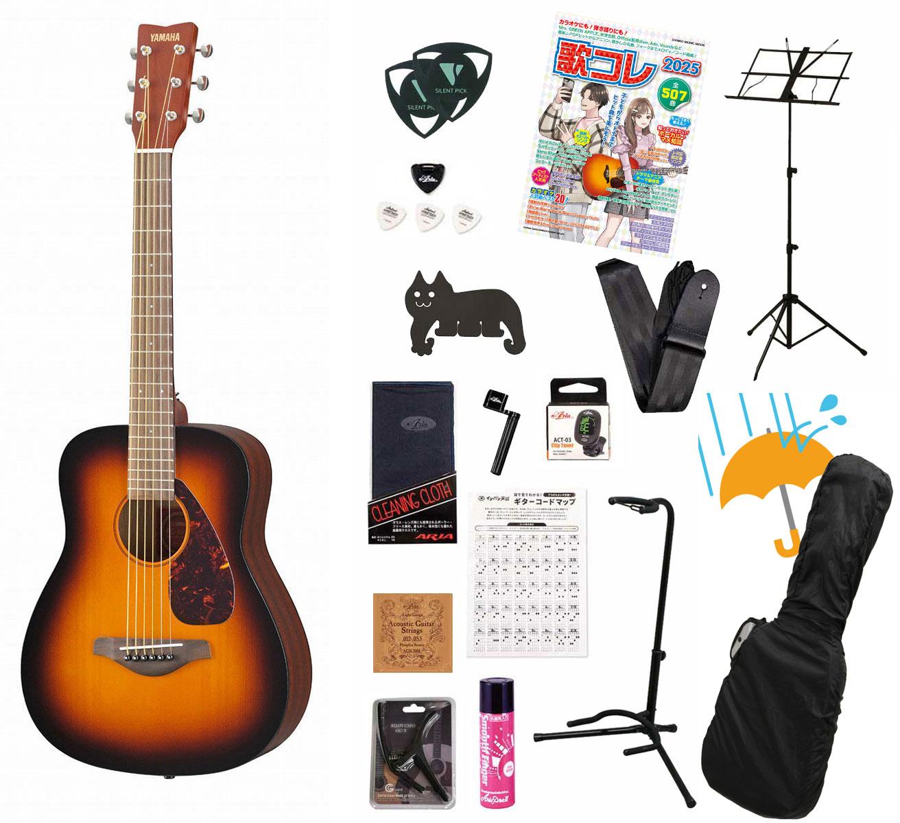 楽天市場】【在庫有り】 Fender / Sonoran Mini All Mahogany