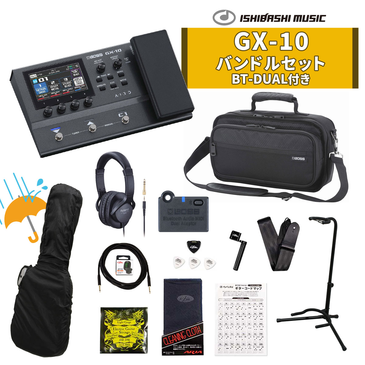 BOSS / GX-10 [ギタリスト向けGX-10バンドルセット] ギター本体購入の際の同時購入おすすめ！ボス GX10 BT-DUAL付き！【YRK】【PTNB】 45,480円