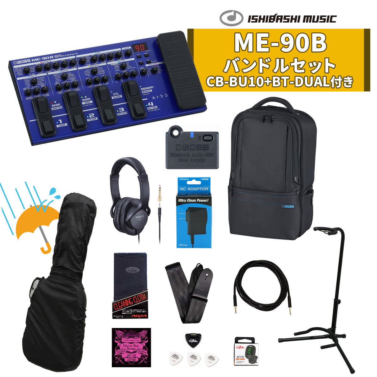 BOSS / ME-90B [ベーシスト向けME-90Bバンドルセット] ベース本体購入の際の同時購入おすすめ！ ボス ME-90B ユーティリティギグバッグ(CB-BU10) + BT-DUAL付き!【YRK】【PTNB】