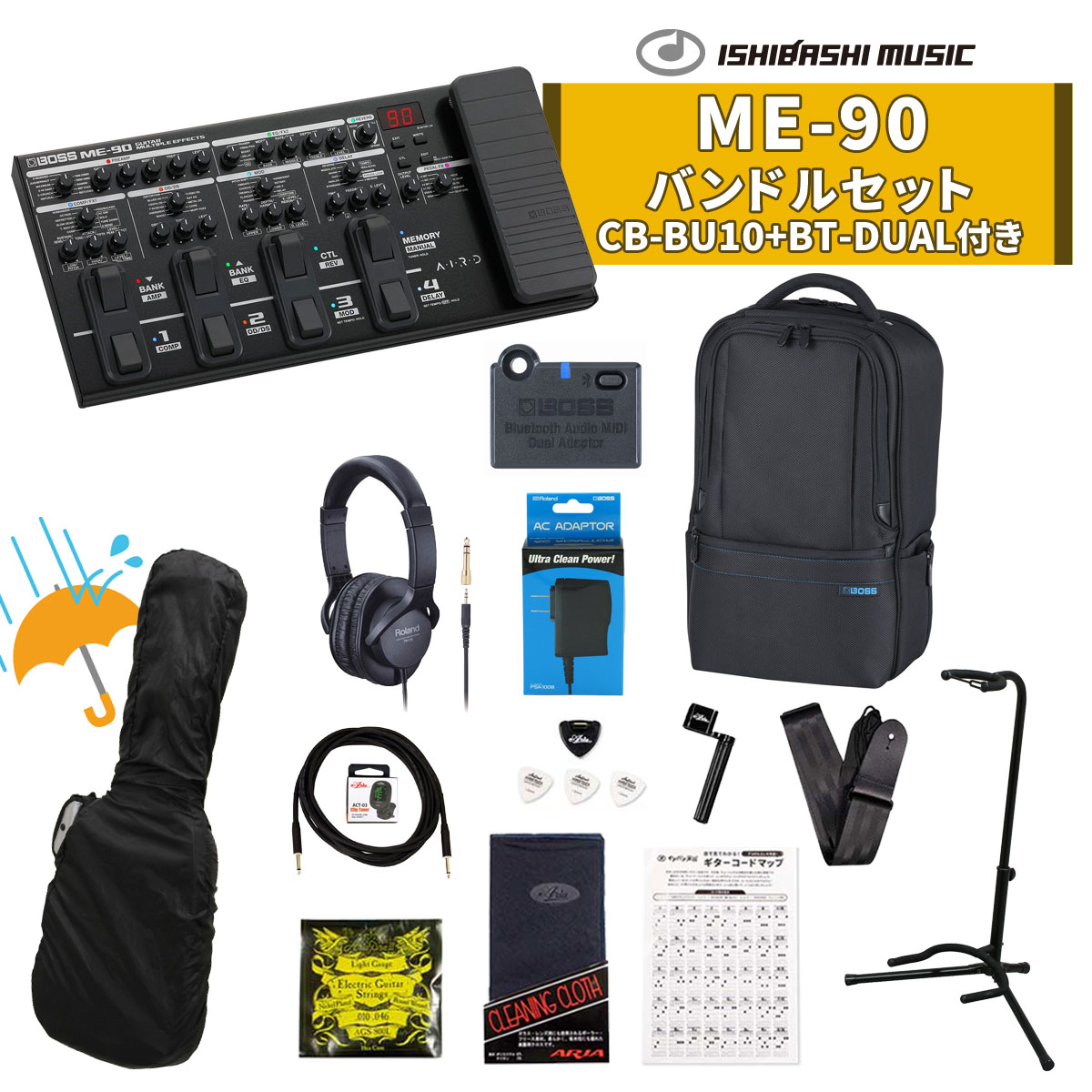 BOSS / ME-90 [ギタリスト向けME-90バンドルセット] ギター本体購入の際の同時購入おすすめ！ボス ME90 ユーティリティギグバッグ(CB-BU10) + BT-DUAL付き!【YRK】【PTNB】｜イシバシ楽器　ＷＥＢ　ＳＨＯＰ