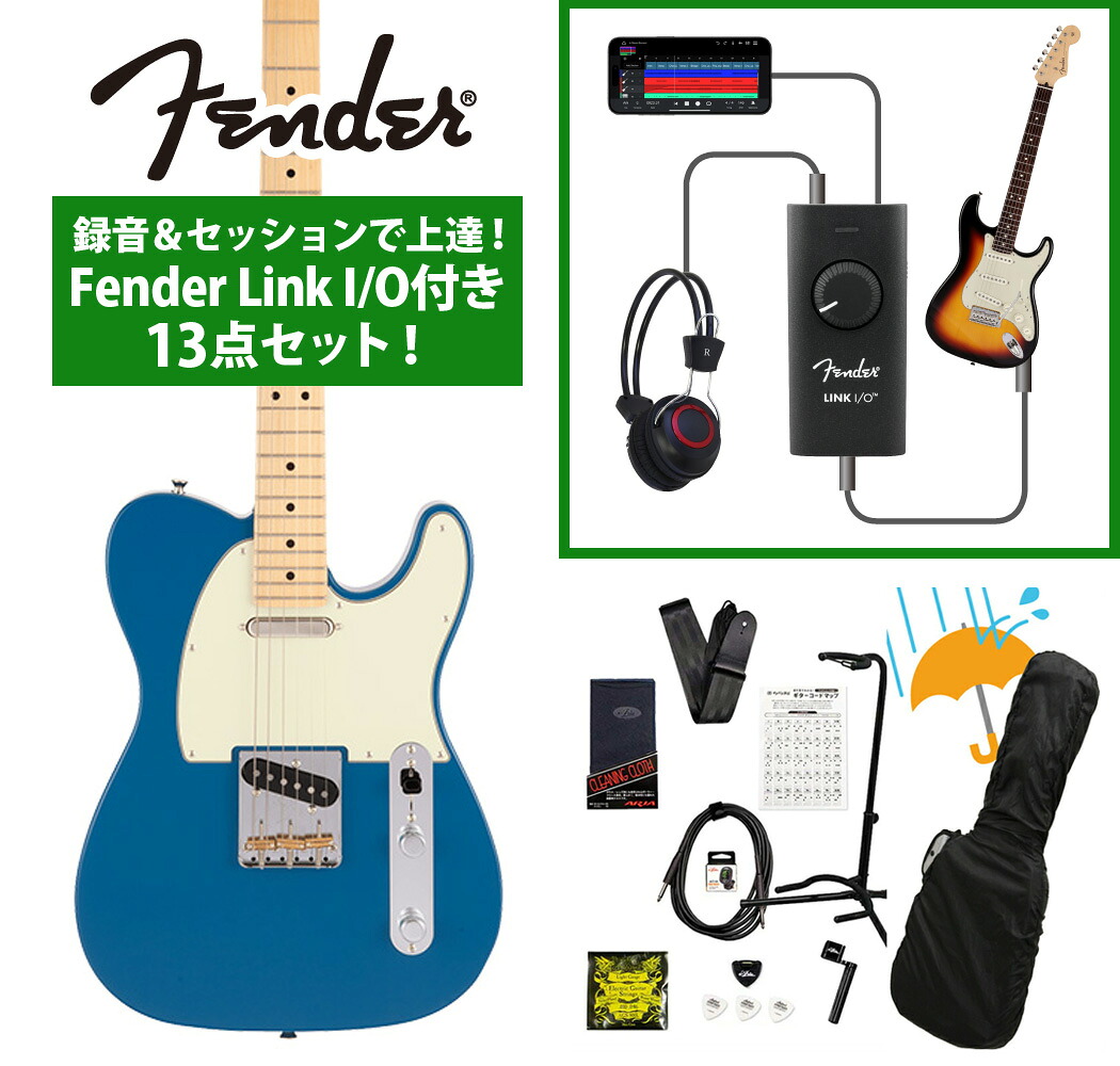 Fender / Made in Japan Hybrid II Telecaster Maple Fingerboard Forest Blue 録音＆セッションで上達！Fender Link I/O付き13点セット【YRK】 92,950円
