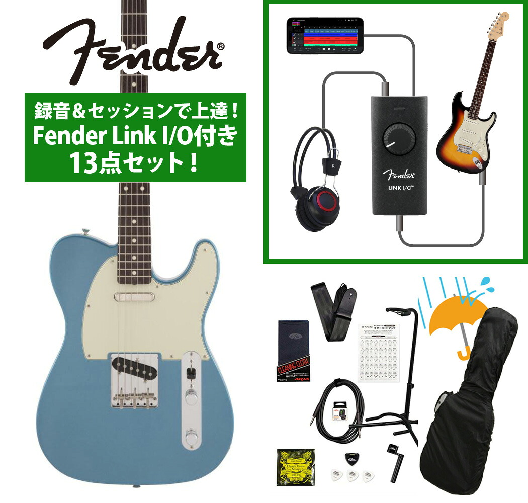 Fender / Made in Japan Traditional 60s Telecaster Rosewood Fingerboard Lake Placid Blue 録音＆セッションで上達！Fender Link I/O付き13点セット【YRK】