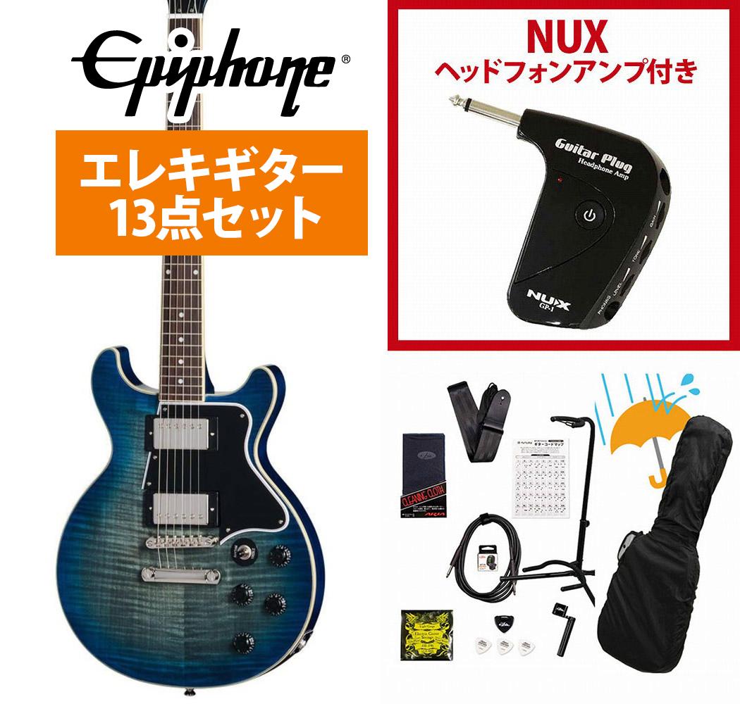 Epiphone / Inspired by Gibson Les Paul Special Double Cut Figured Ocean Water エピフォン GP-1アンプ付属エレキギター初心者セットR【YRK】