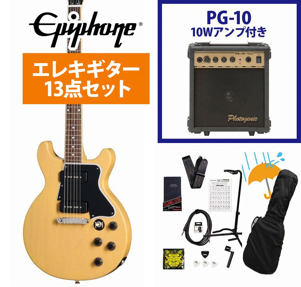 Epiphone / Inspired by Gibson Les Paul Special Double Cut TV Yellow エピフォン PG-10アンプ付属エレキギター初心者セットR【YRK】