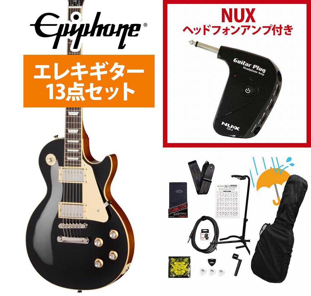 Epiphone / Inspired by Gibson Les Paul Standard 60s Ebony エピフォン GP-1アンプ付属エレキギター初心者セットR【YRK】