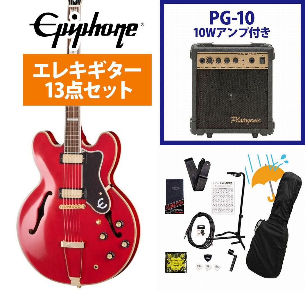 Epiphone / Masterbilt Gem Archer Sheraton Cherry Red ジェム アーチャー PG-10アンプ付属エレキギター初心者セットR【YRK】 98,670円