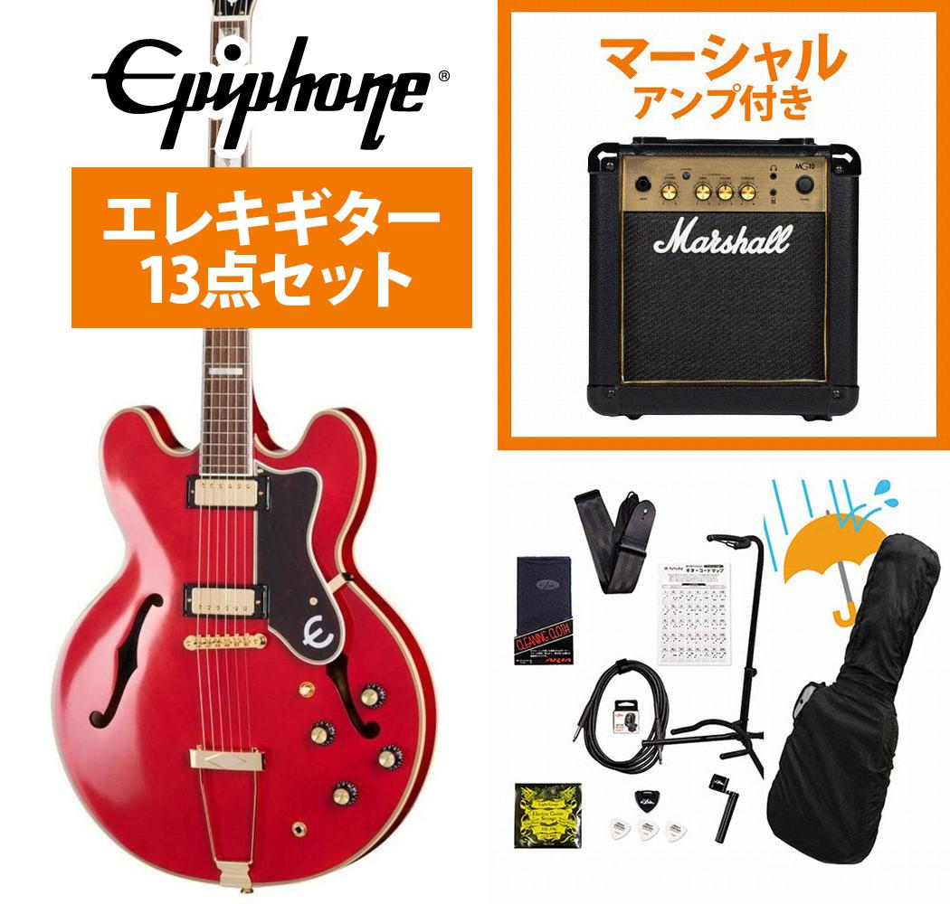 Epiphone / Masterbilt Gem Archer Sheraton Cherry Red ジェム アーチャー Marshall MG10アンプ付属エレキギター初心者セットR【YRK】 103,070円