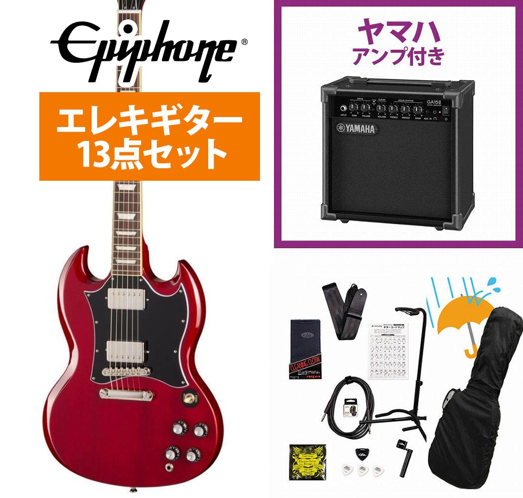 Epiphone / Inspired by Gibson SG Standard Cherry エピフォン YAMAHA GA15IIアンプ付属初心者セットR【YRK】