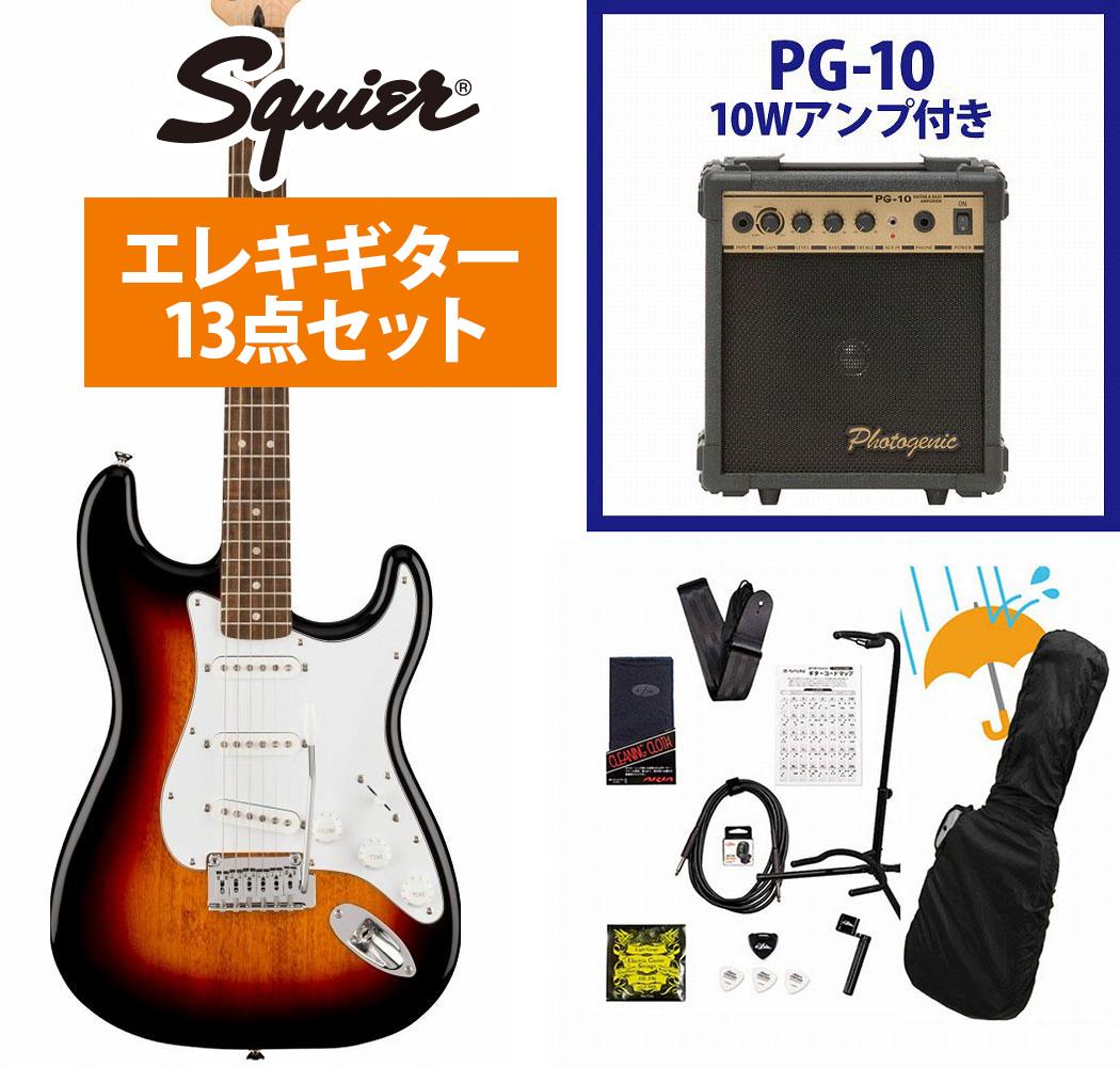 エレキギター Squier Stratocaster 付属品付き 楽天市場】Squier by Fender / Limited Edition Hello Kitty