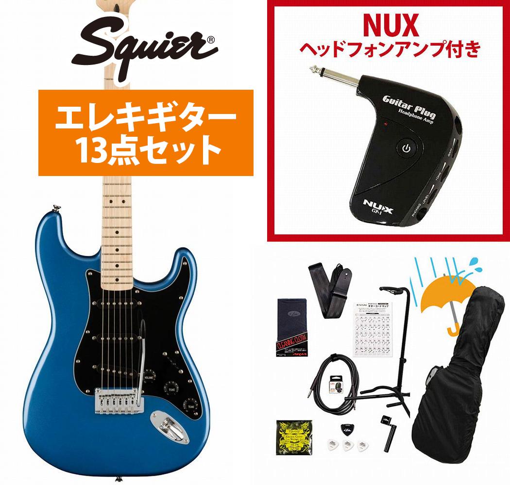Squier by Fender / Affinity Series Stratocaster Maple FB BK PG Lake Placid Blue エレキギター GP-1アンプ付属エレキギター初心者セットR【YRK】|イシバシ楽器 WEB SHOP