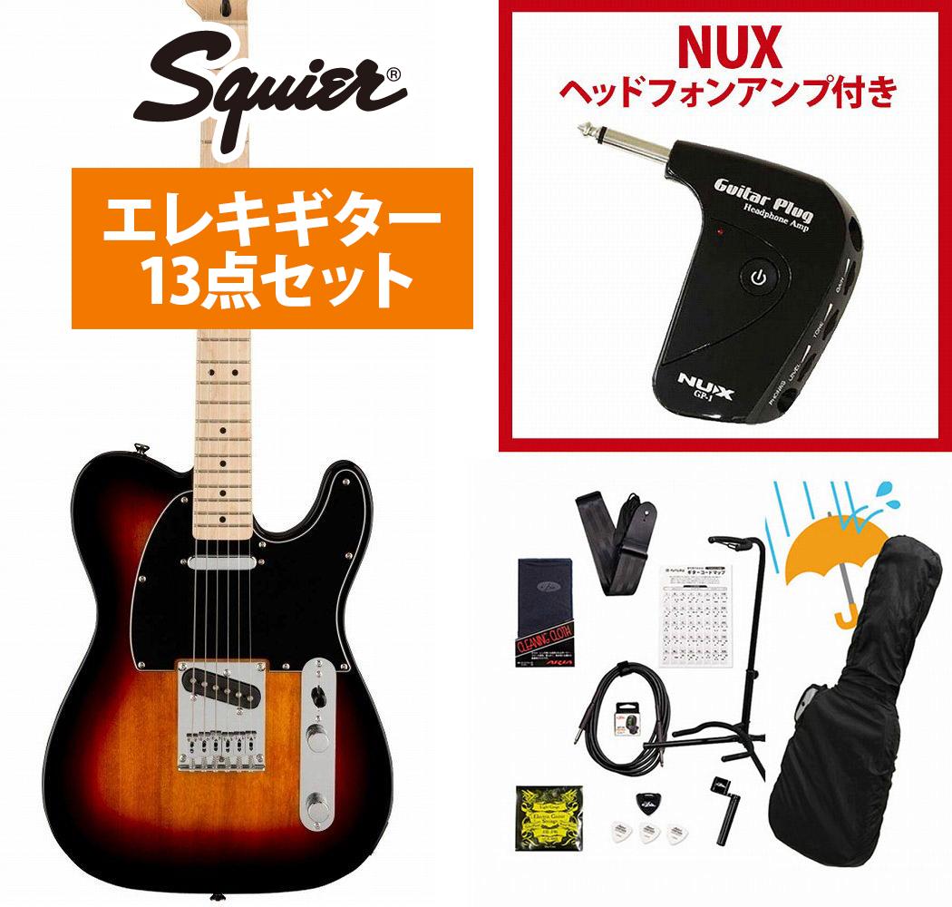 Squier by Fender / Affinity Series Telecaster Maple FB BK PG 3-Color Sunburst エレキギター GP-1アンプ付属エレキギター初心者セットR【YRK】｜イシバシ楽器　ＷＥＢ　ＳＨＯＰ