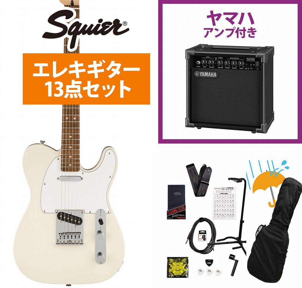 Squier by Fender / Affinity Series Telecaster Laurel FB WH PG Olympic White エレキギター YAMAHA GA15IIアンプ付属初心者セットR|イシバシ楽器 WEB SHOP