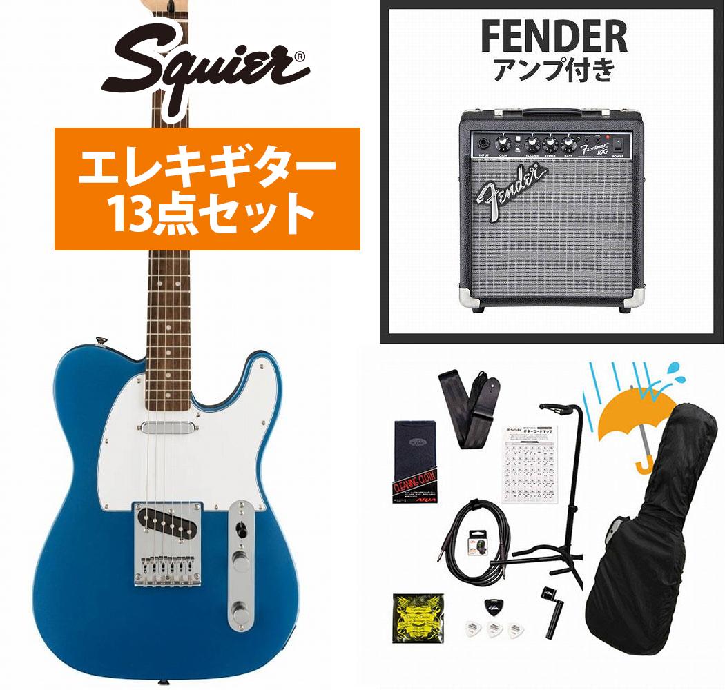 楽天市場】Squier by Fender FSR Affinity Series™