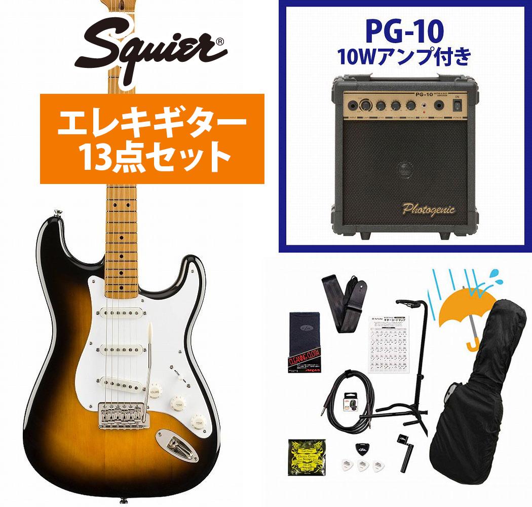 楽天市場】Squier / Contemporary Stratocaster Special Roasted