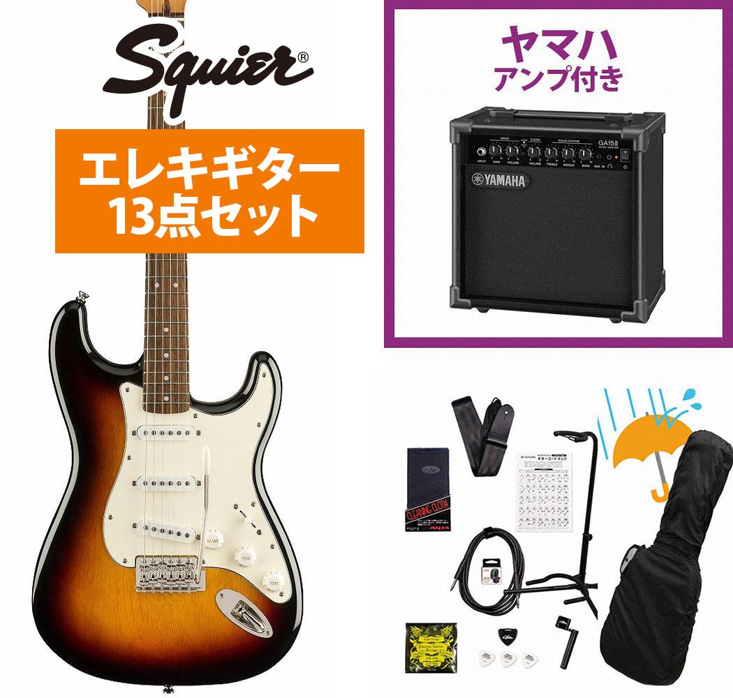 Squier by Fender / Classic Vibe 60s Stratocaster Laurel FB 3-Color Sunburst エレキギター YAMAHA GA15IIアンプ付属初心者セットR