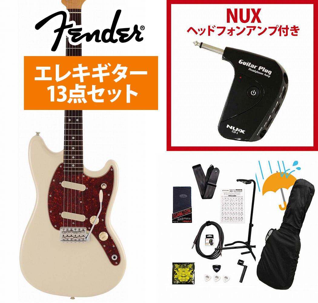 Fender / Made in Japan CHAR MUSTANG Rosewood FB Olympic White GP-1アンプ付属エレキギター初心者セットR【YRK】|イシバシ楽器 WEB SHOP