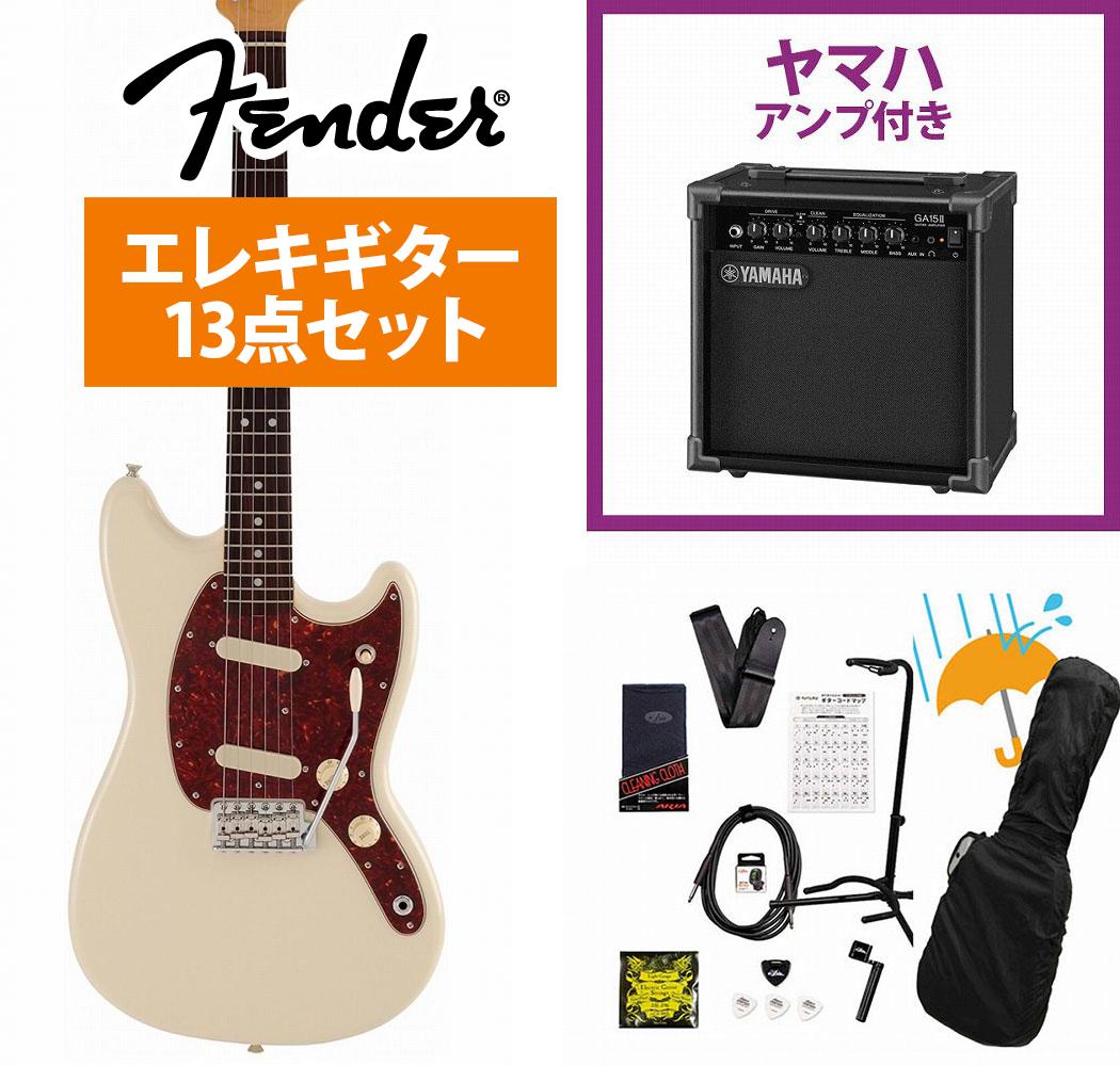 Fender / Made in Japan CHAR MUSTANG Rosewood FB Olympic White YAMAHA GA15IIアンプ付属初心者セットR【YRK】