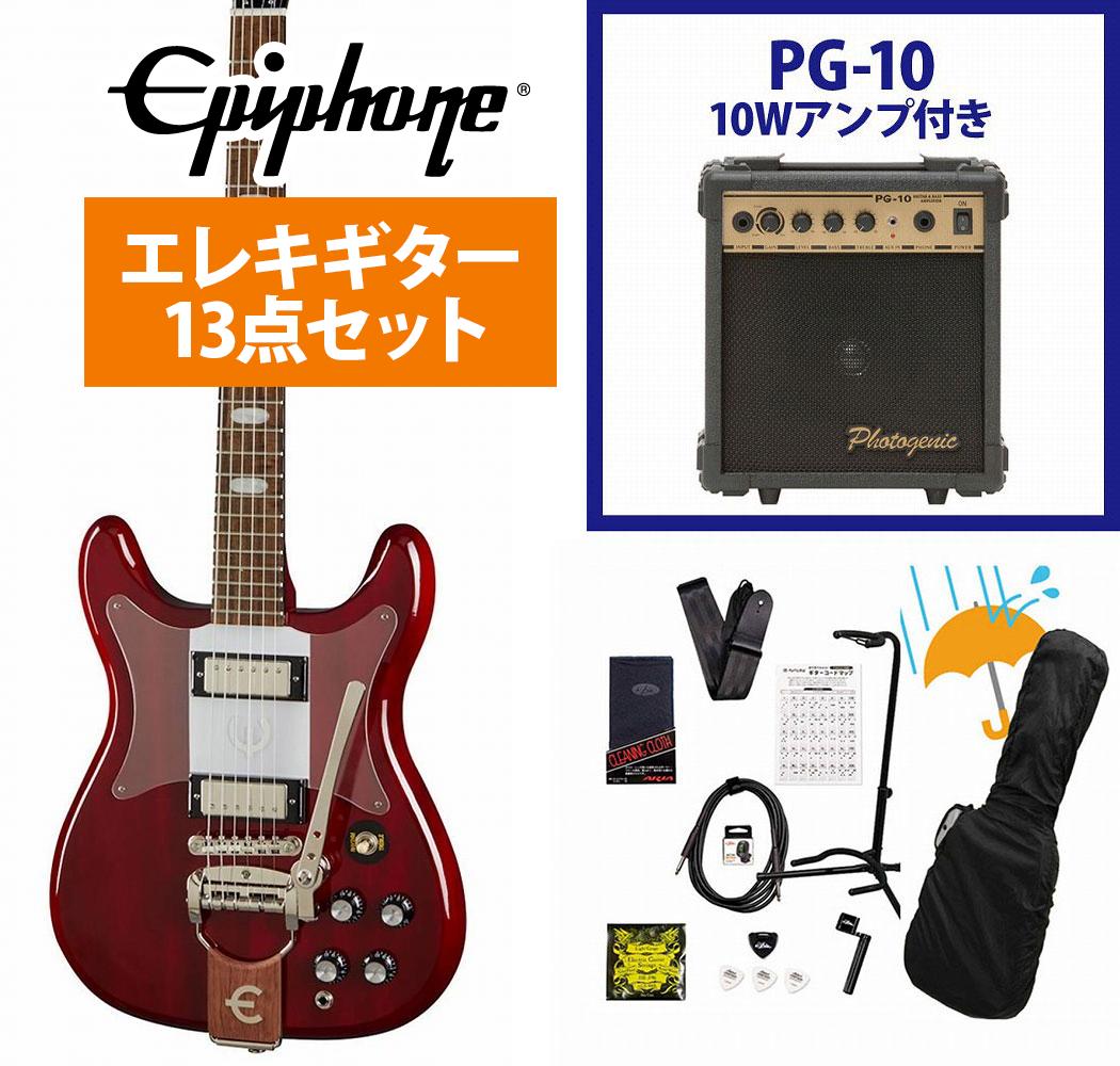 Epiphone / Crestwood Custom Tremotone Cherry (CH) クレストウッド PG-10アンプ付属エレキギター初心者セットR【YRK】 56,820円