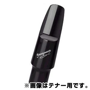Yanagisawa / Ebonite ヤナギサワ エボナイト バリトンサックス用マウスピース 9【お取り寄せ商品】｜イシバシ楽器　ＷＥＢ　ＳＨＯＰ