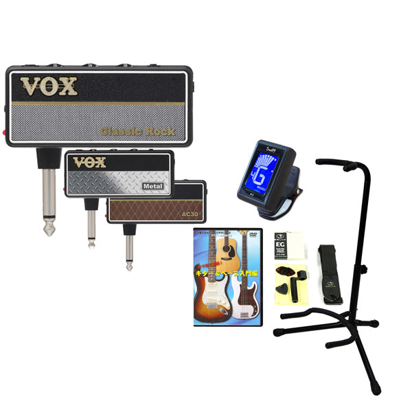 【楽天市場】VOX / amPlug2 Classic Rock Headphone Guitar Amp Starter Set 【エレキ