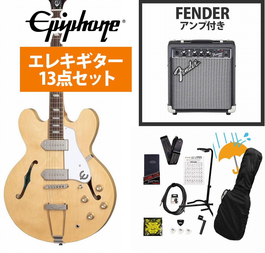 楽天市場】Epiphone / Casino Natural カジノ GP-1アンプ付属エレキ