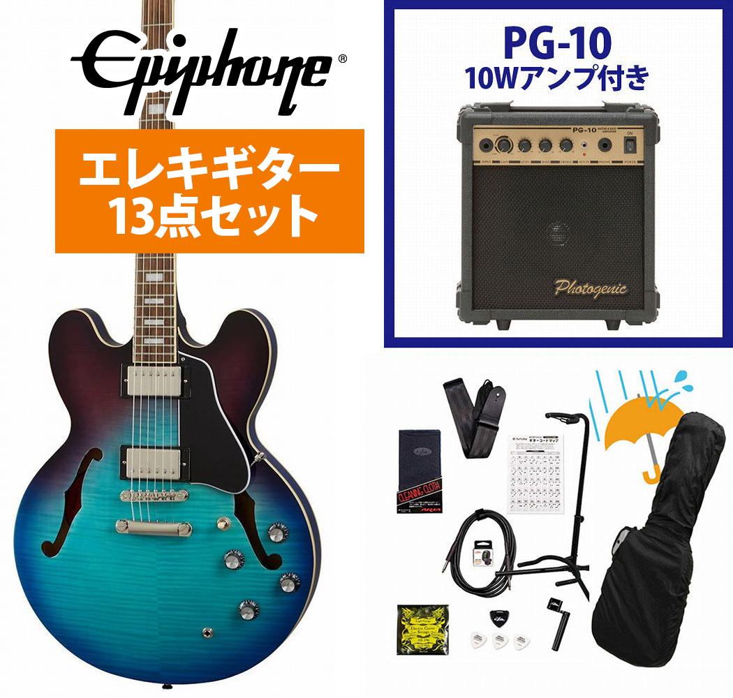 エピフォン ES-335 ストラップ イシバシギグバッグ付き es335fbb-egre_1_s.jpg