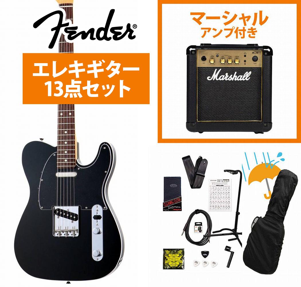 テレキャスター エレキギター メンテナンス済 カールズバンドクライ風仕様 HARUNA TELECASTER BOOST Arctic White #JD22017256