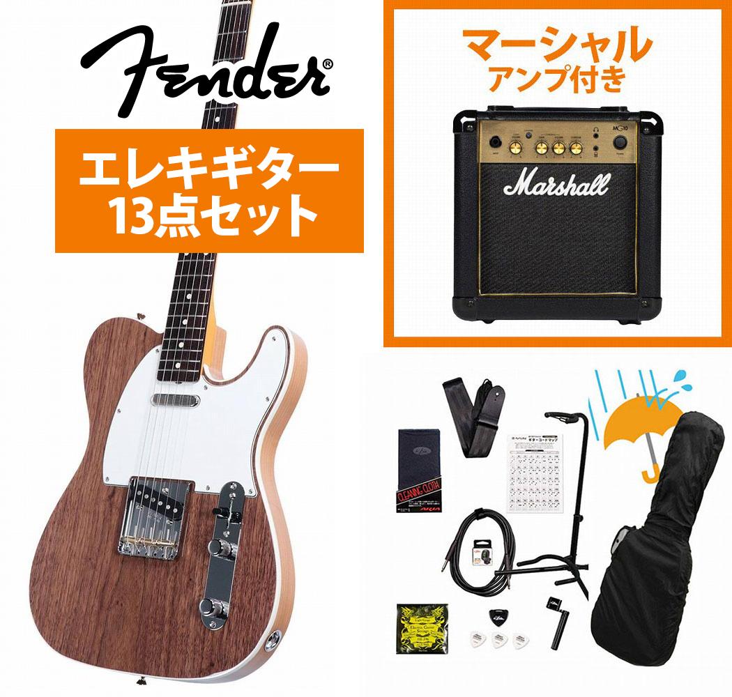 テレキャスター エレキギター 良音美品✨️ エレキギター 初心者 Legend LTE-Z B BKBK テレキャスタータイプ