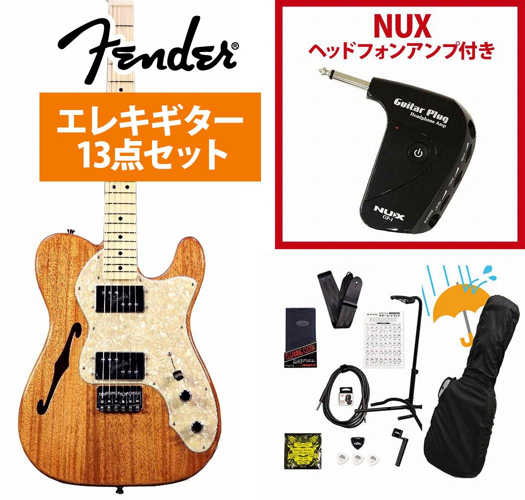 【個人工房製】swinger telecaster【6/7までの 出品】 Fender フェンダー ◇純正品 Pure Vintage '64 Tele set of 2