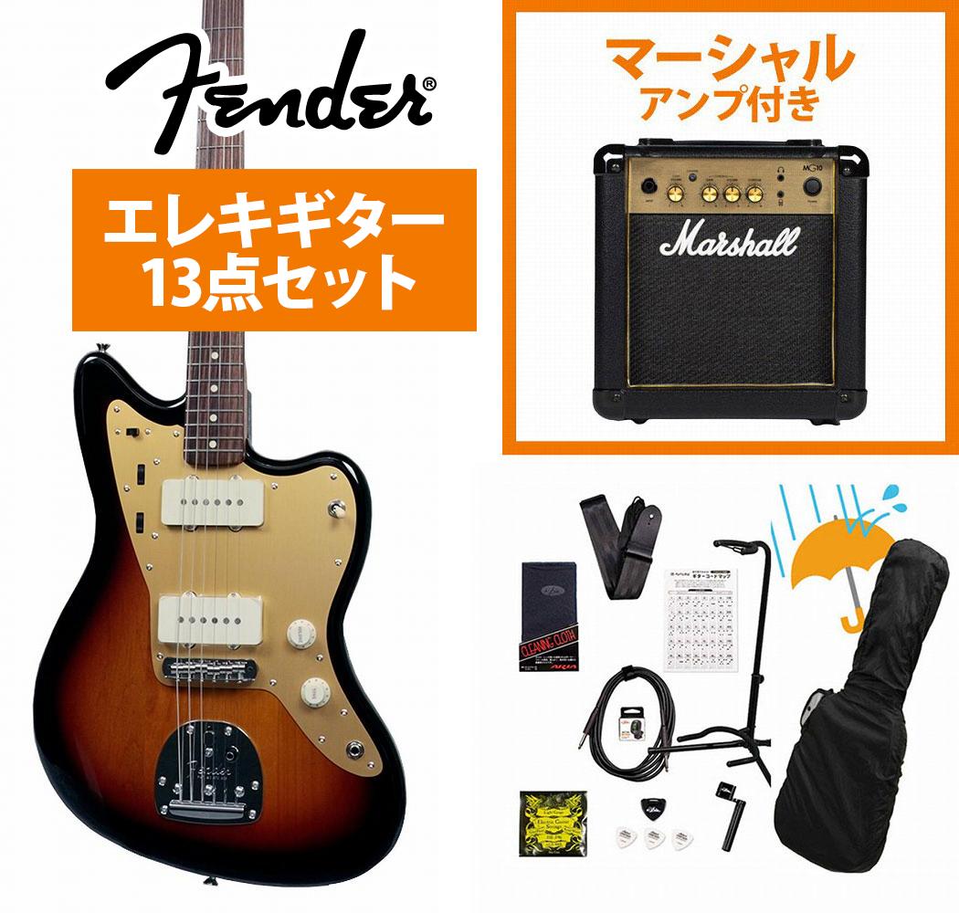 Fender / ISHIBASHI FSR MIJ Traditional 60S Jazzmaster 3ToneSunburst Slab Rosewood FB With Anodized PG MarshallMG10アンプ付属エレキギター初心者セットR【YRK】