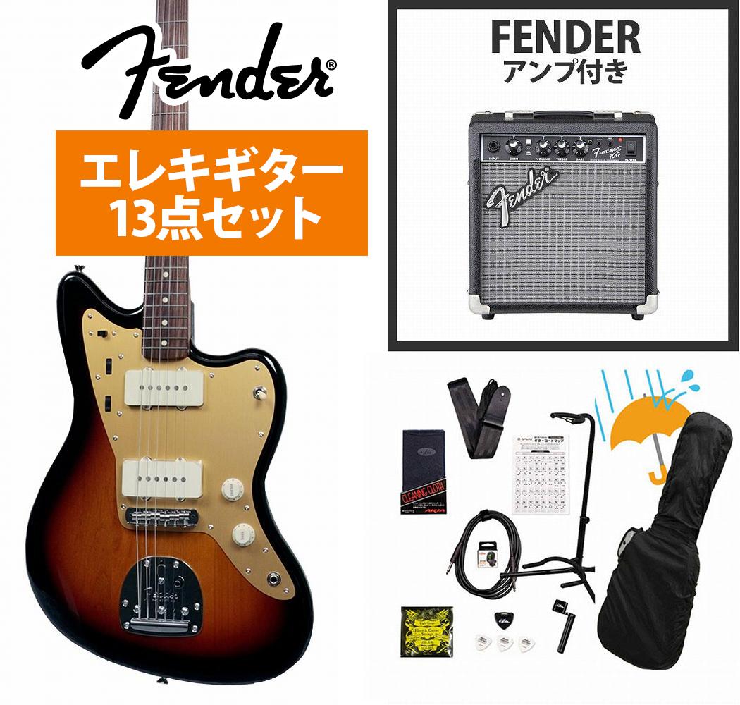 12/29発送まで限定でこの値段！ロック式ストラトタイプ、リバース