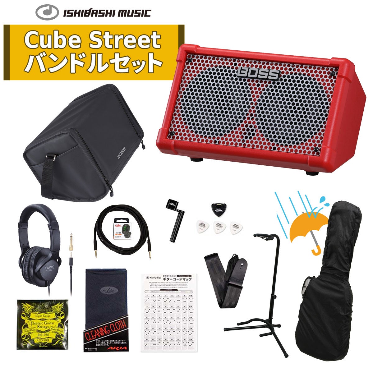 BOSS / CUBE Street II Battery-Powered Stereo Amplifier Red [ギタリスト向けバンドルセット] ギター本体購入の際の同時購入おすすめ！【PTNB】