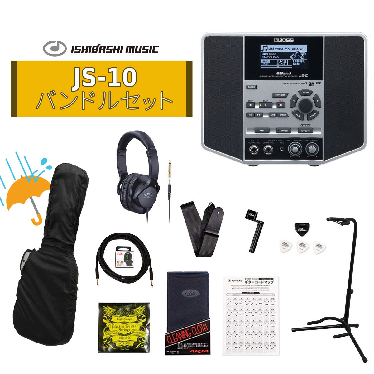 BOSS / eBand JS-10 AUDIO PLAYER with GUITAR EFFECTS [ギタリスト向けバンドルセット] ギター本体購入の際の同時購入おすすめ！【PTNB】｜イシバシ楽器　ＷＥＢ　ＳＨＯＰ