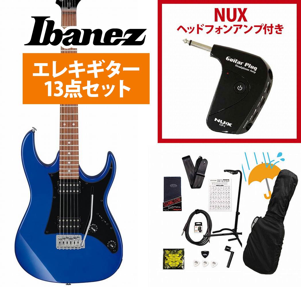 Ibanez / GIO Ibanez GRX20 Jewel Blue (JB) 【海外モデル独占販売】 GP-1アンプ付属エレキギター初心者セットR《ストラップブロックプレゼント！》