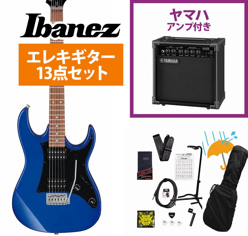 Ibanez / GIO Ibanez GRX20 Jewel Blue (JB) 【海外モデル独占販売】 YAMAHA GA15IIアンプ付属初心者セットR《ストラップブロックプレゼント！》｜イシバシ楽器　ＷＥＢ　ＳＨＯＰ