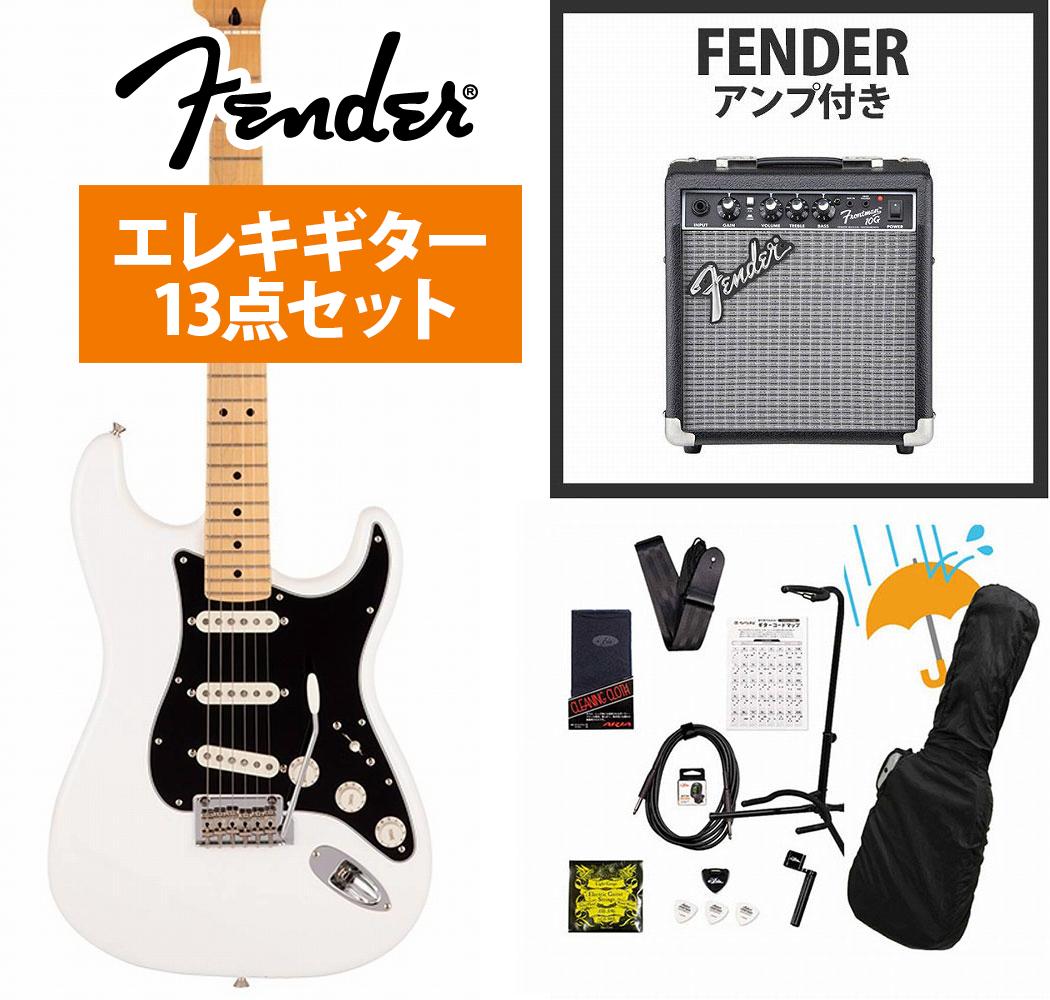 Fender / Made in Japan Hybrid II Stratocaster Maple FB Arctic White Fender 10Wアンプ付属エレキギター初心者セットR【YRK】|イシバシ楽器 WEB SHOP