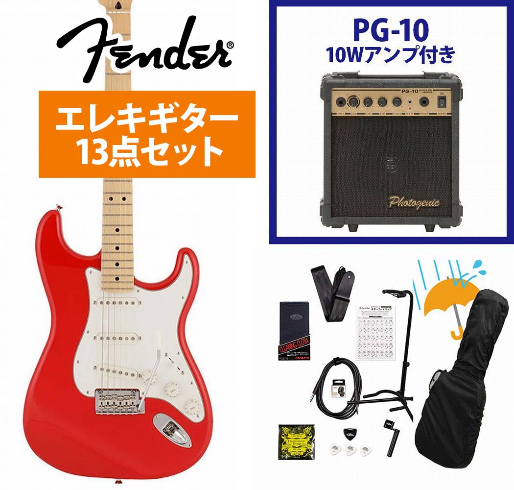 Fender / Made in Japan Hybrid II Stratocaster Maple FB Modena Red PG-10アンプ付属エレキギター初心者セットR【YRK】 87,780円