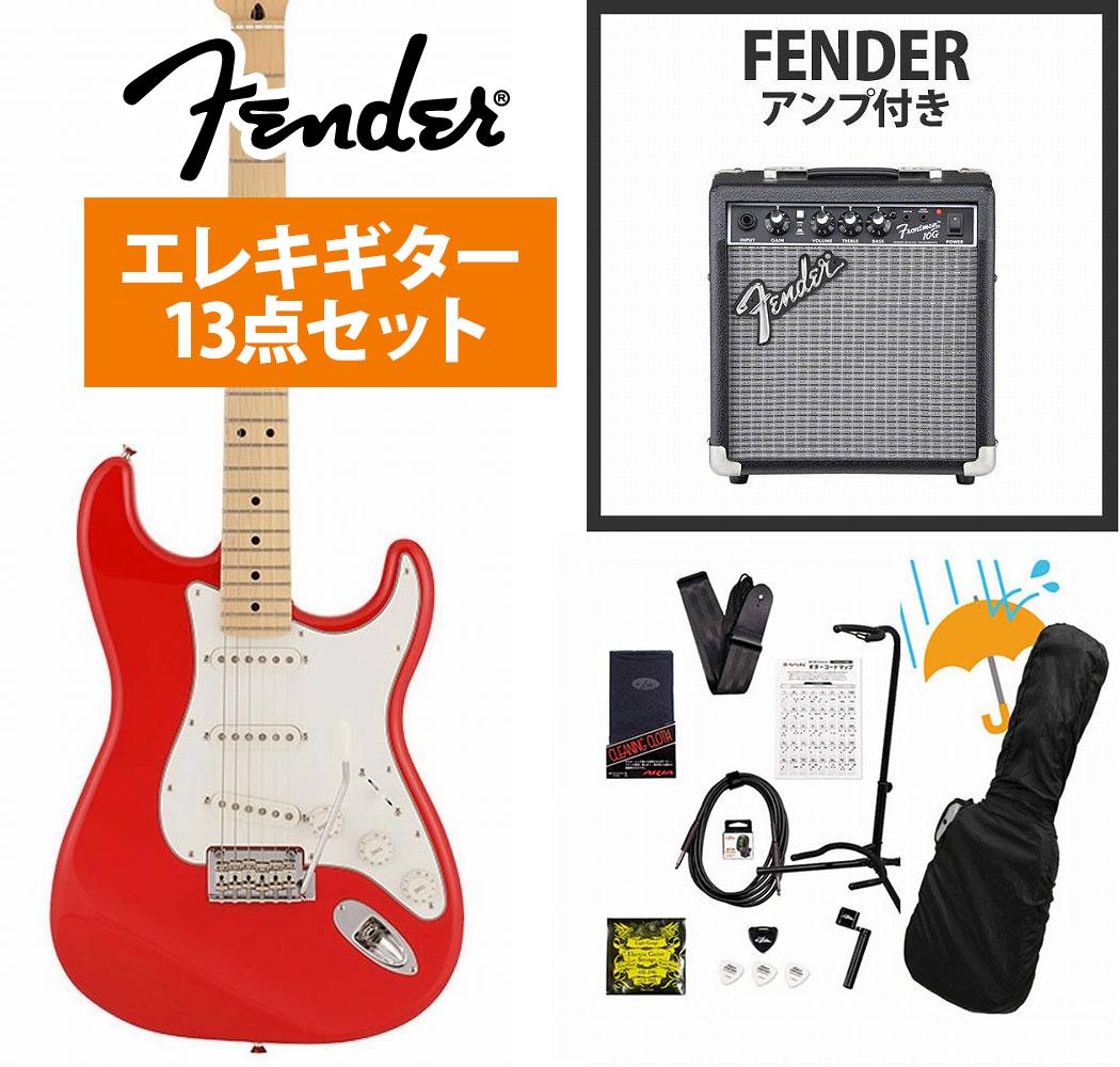 Fender / Made in Japan Hybrid II Stratocaster Maple FB Modena Red Fender 10Wアンプ付属エレキギター初心者セットR【YRK】|イシバシ楽器 WEB SHOP
