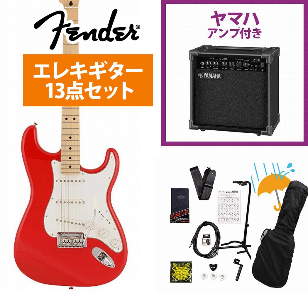 Fender / Made in Japan Hybrid II Stratocaster Maple FB Modena Red YAMAHA GA15IIアンプ付属初心者セットR【YRK】|イシバシ楽器 WEB SHOP