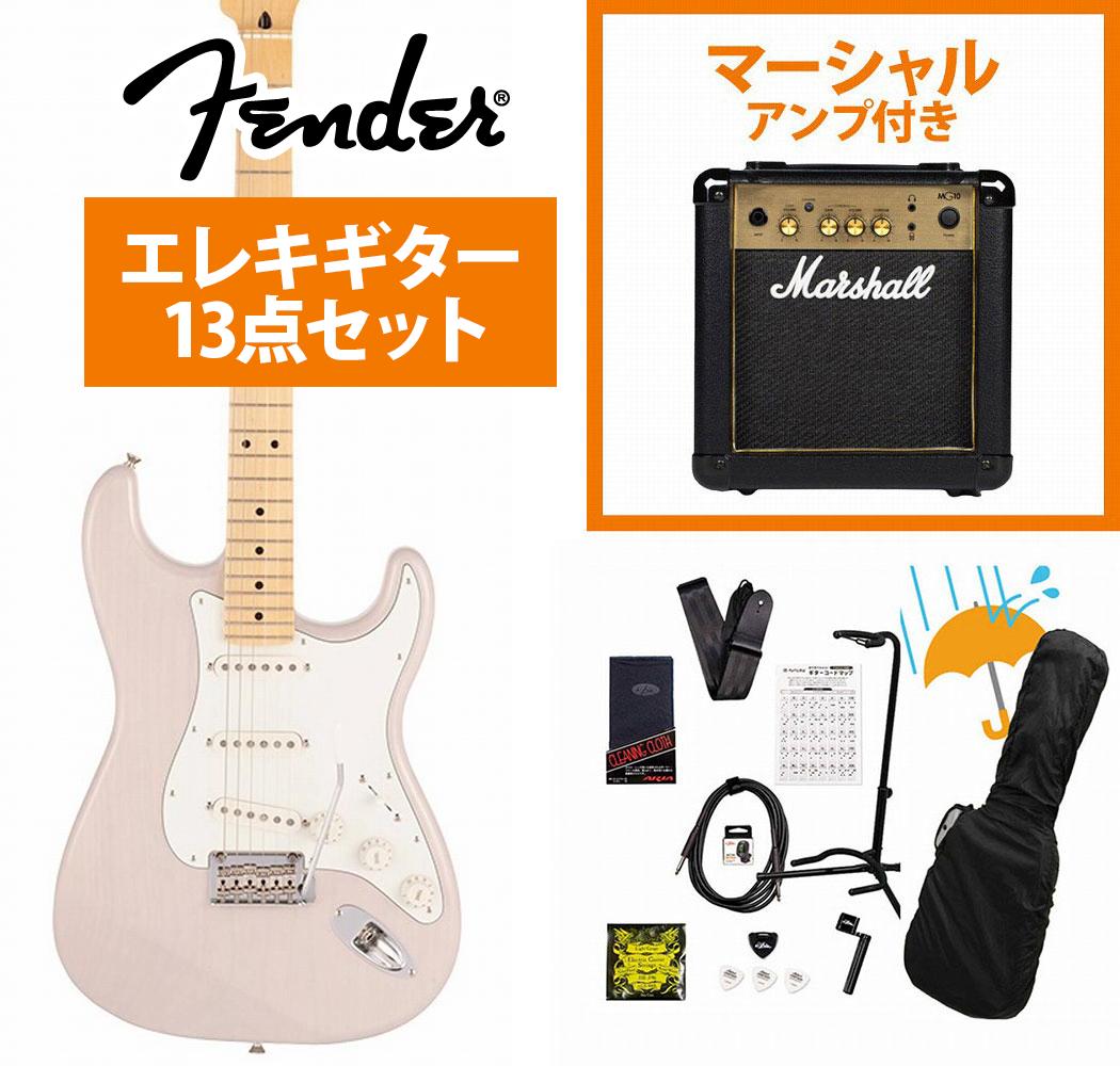 Fender / Made in Japan Hybrid II Stratocaster Maple FB US Blonde Marshall MG10アンプ付属エレキギター初心者セットR【YRK】