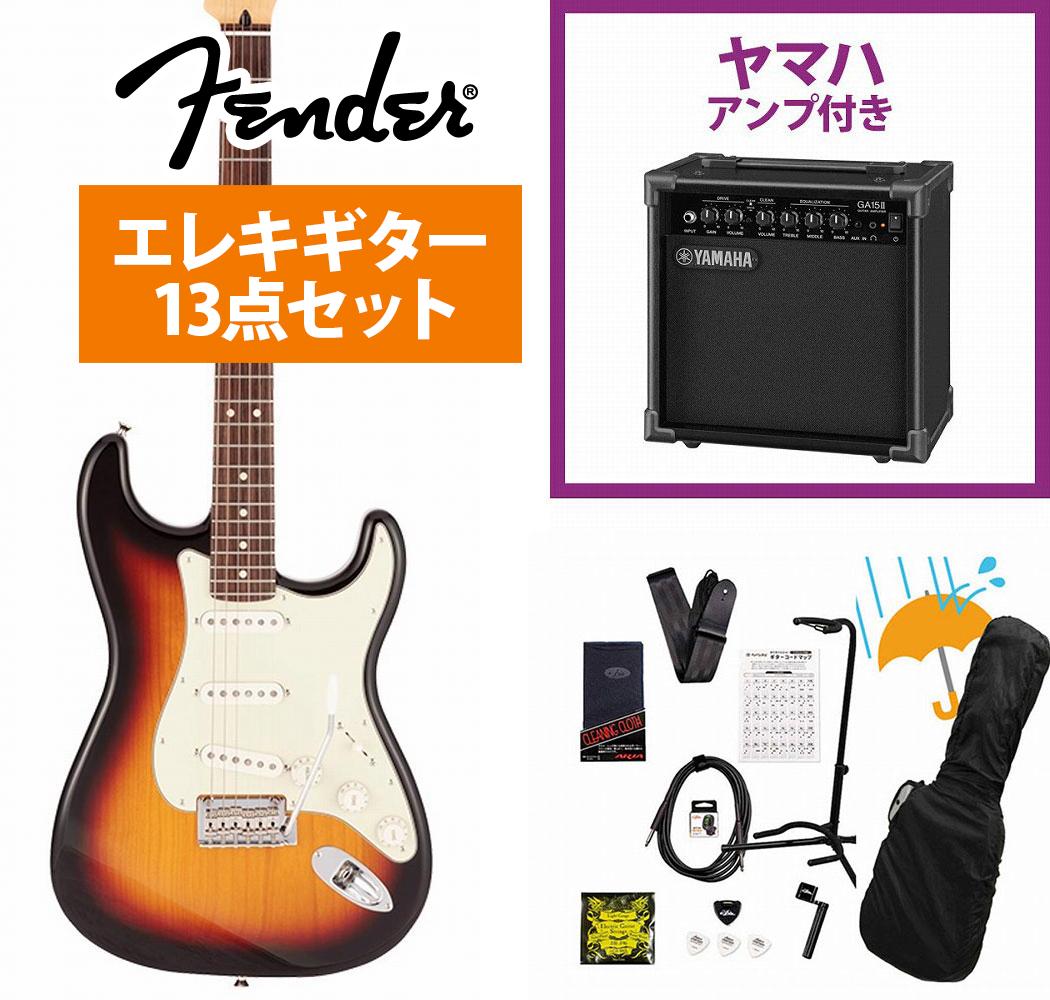 Fender / Made in Japan Hybrid II Stratocaster Rosewood FB 3-Color Sunburst YAMAHA GA15IIアンプ付属初心者セットR【YRK】|イシバシ楽器 WEB SHOP
