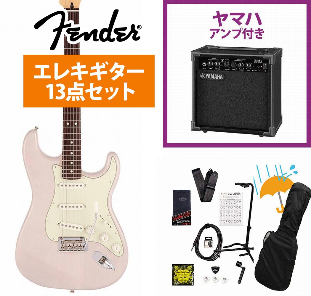 Fender / Made in Japan Hybrid II Stratocaster Rosewood FB US Blonde YAMAHA GA15IIアンプ付属初心者セットR【YRK】|イシバシ楽器 WEB SHOP