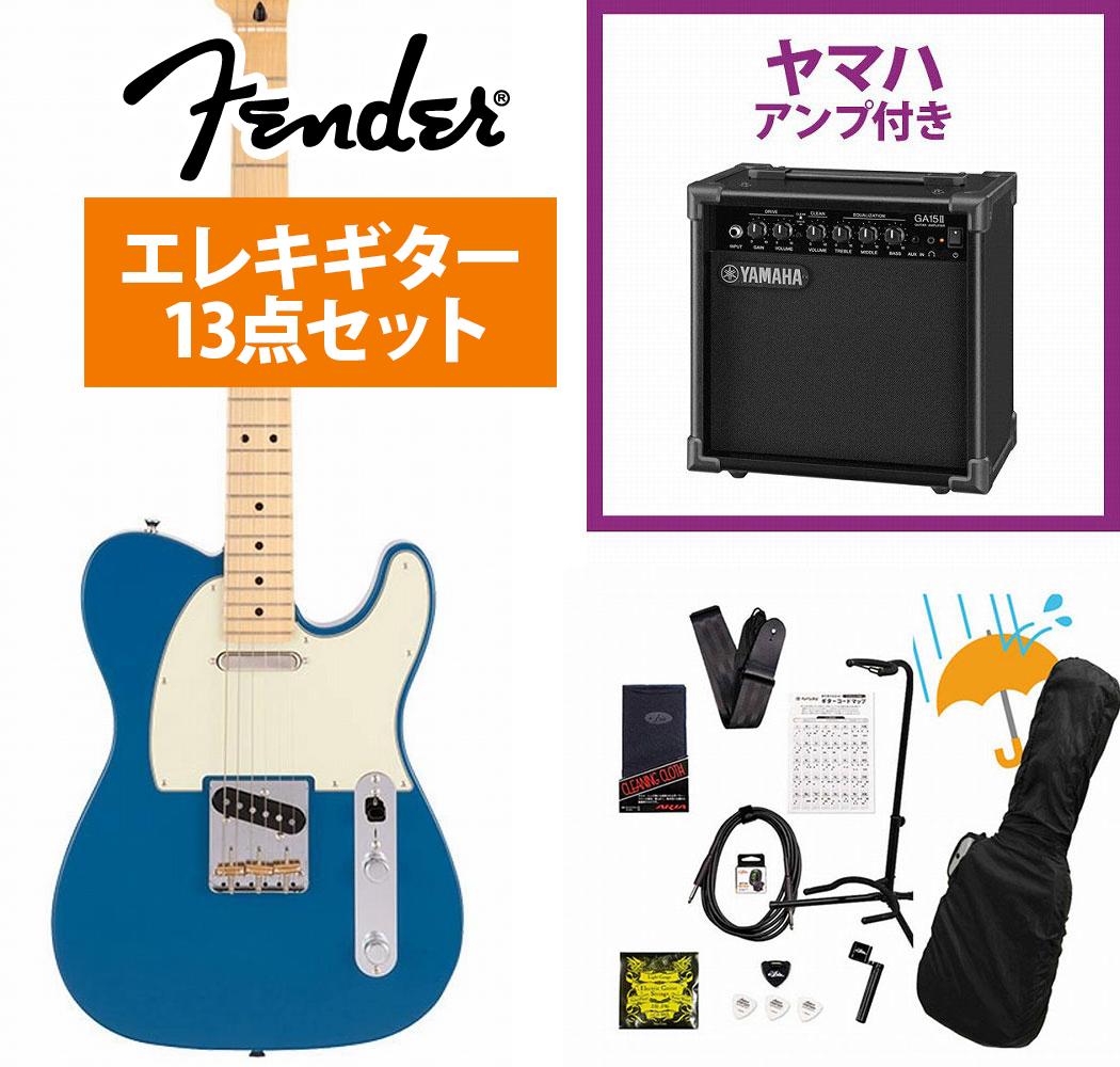 Fender / Made in Japan Hybrid II Telecaster Maple FB Forest Blue YAMAHA GA15IIアンプ付属初心者セットR【YRK】|イシバシ楽器 WEB SHOP