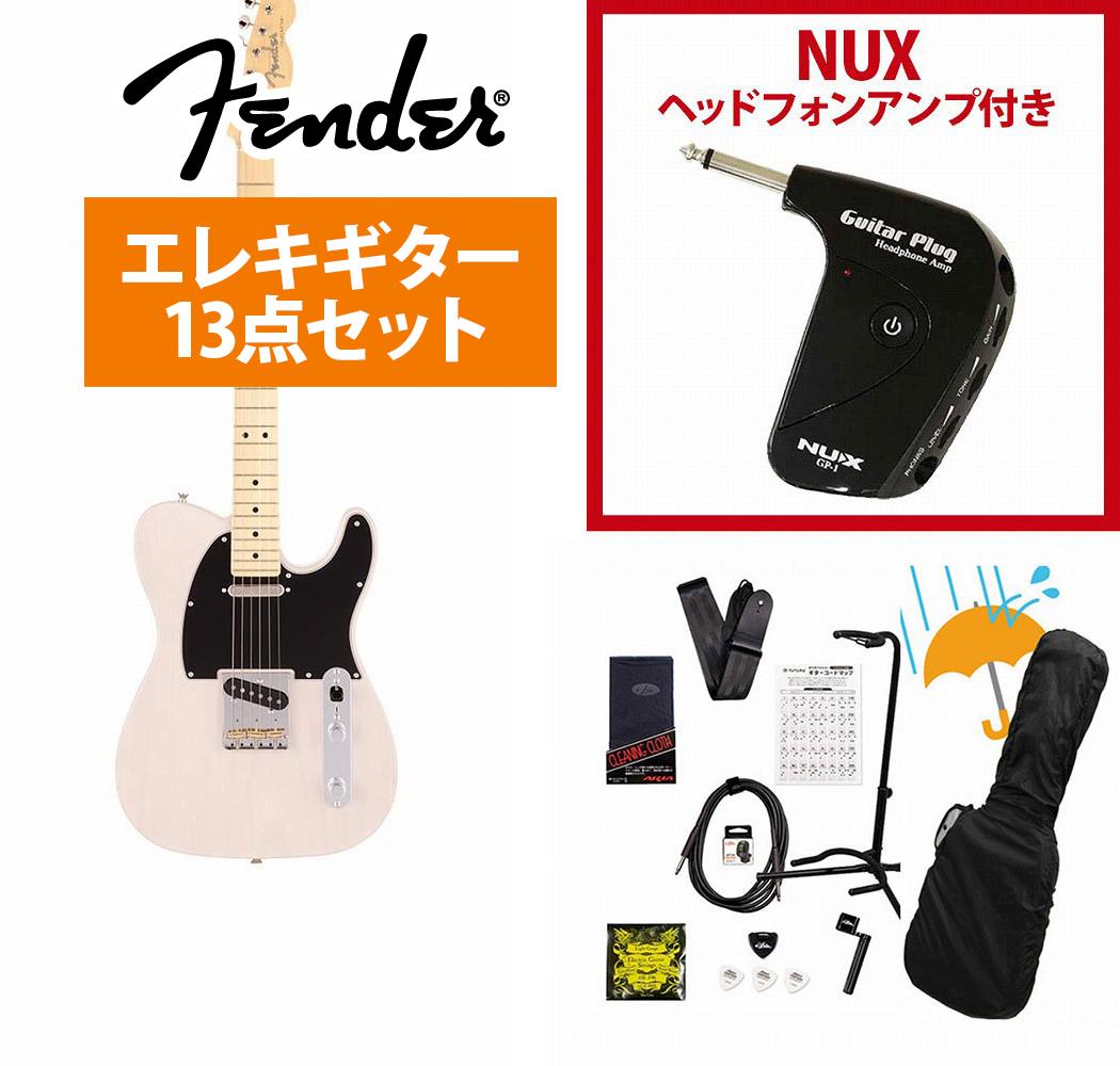 Fender / Made in Japan Hybrid II Telecaster Maple FB US Blonde GP-1アンプ付属エレキギター初心者セットR【YRK】