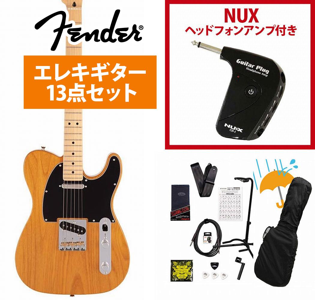 Fender / Made in Japan Hybrid II Telecaster Maple FB Vintage Natural GP-1アンプ付属エレキギター初心者セットR【YRK】 88,990円