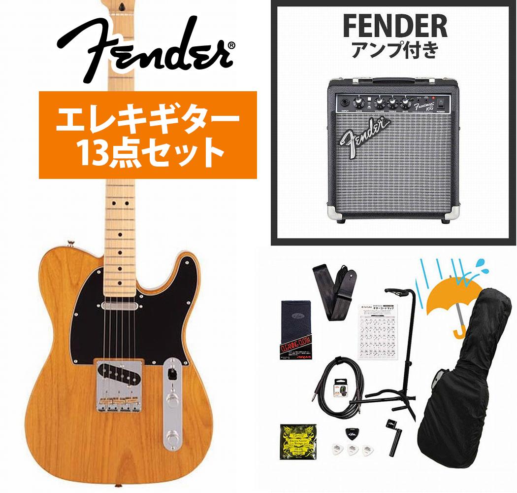 楽天市場】Fender / Made in Japan Hybrid II Telecaster