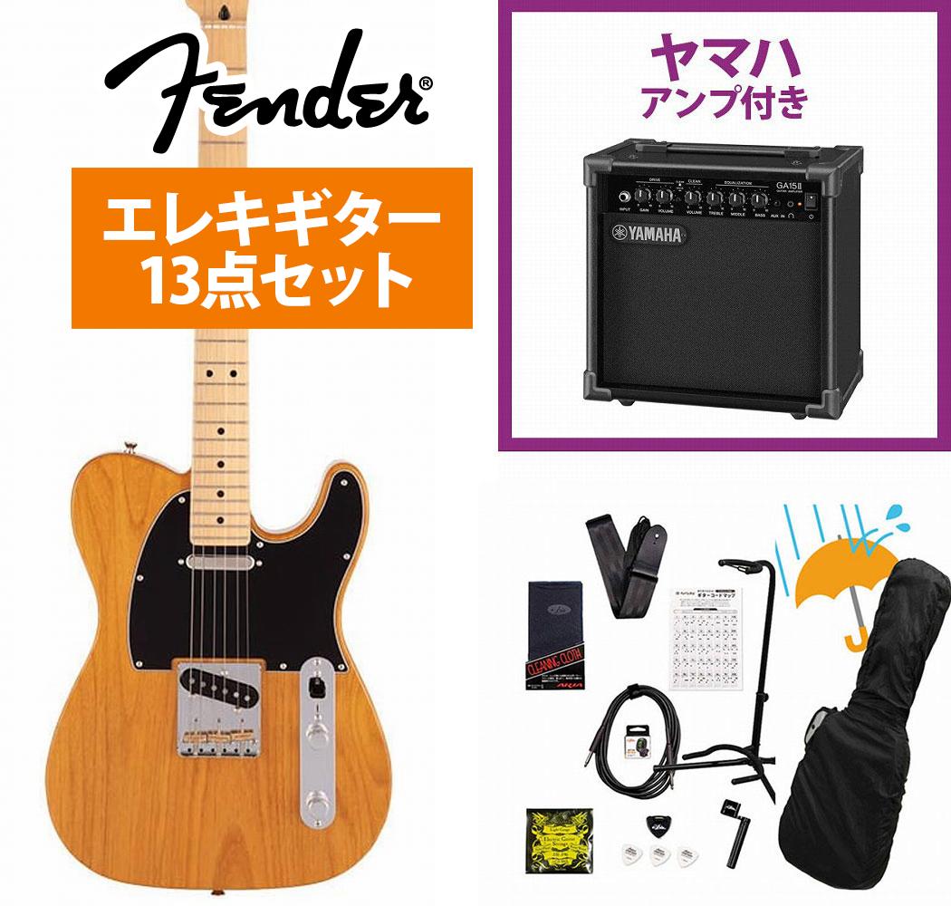 Fender / Made in Japan Hybrid II Telecaster Maple FB Vintage Natural YAMAHA GA15IIアンプ付属初心者セットR【YRK】