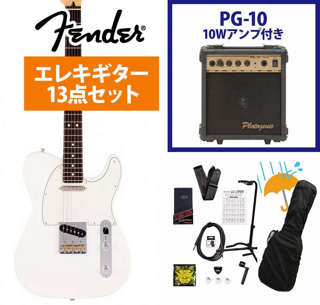 楽天市場】Fender / Made In Japan SILENT SIREN Telecaster