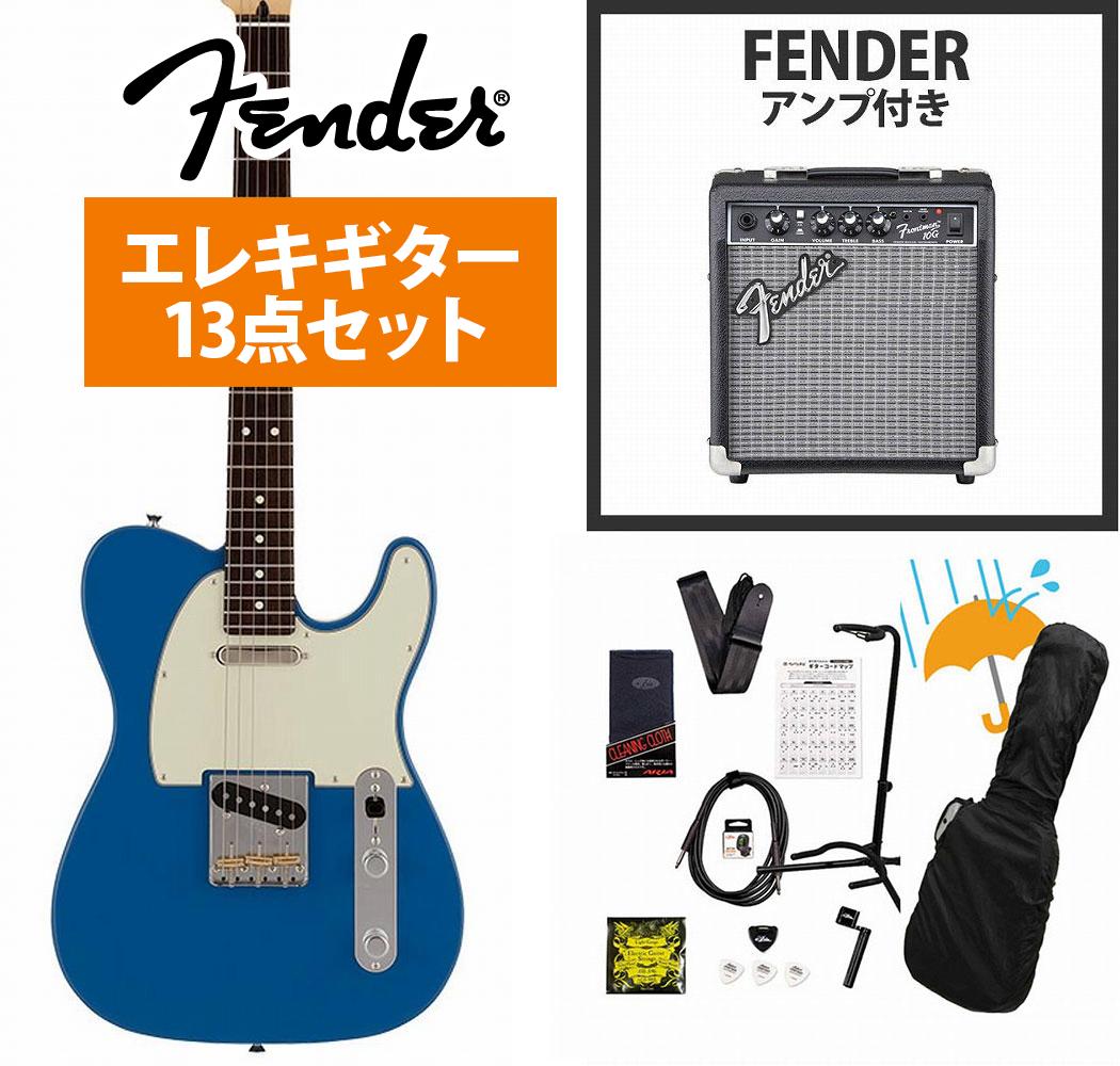 楽天市場】Fender / Made in Japan Hybrid II Telecaster