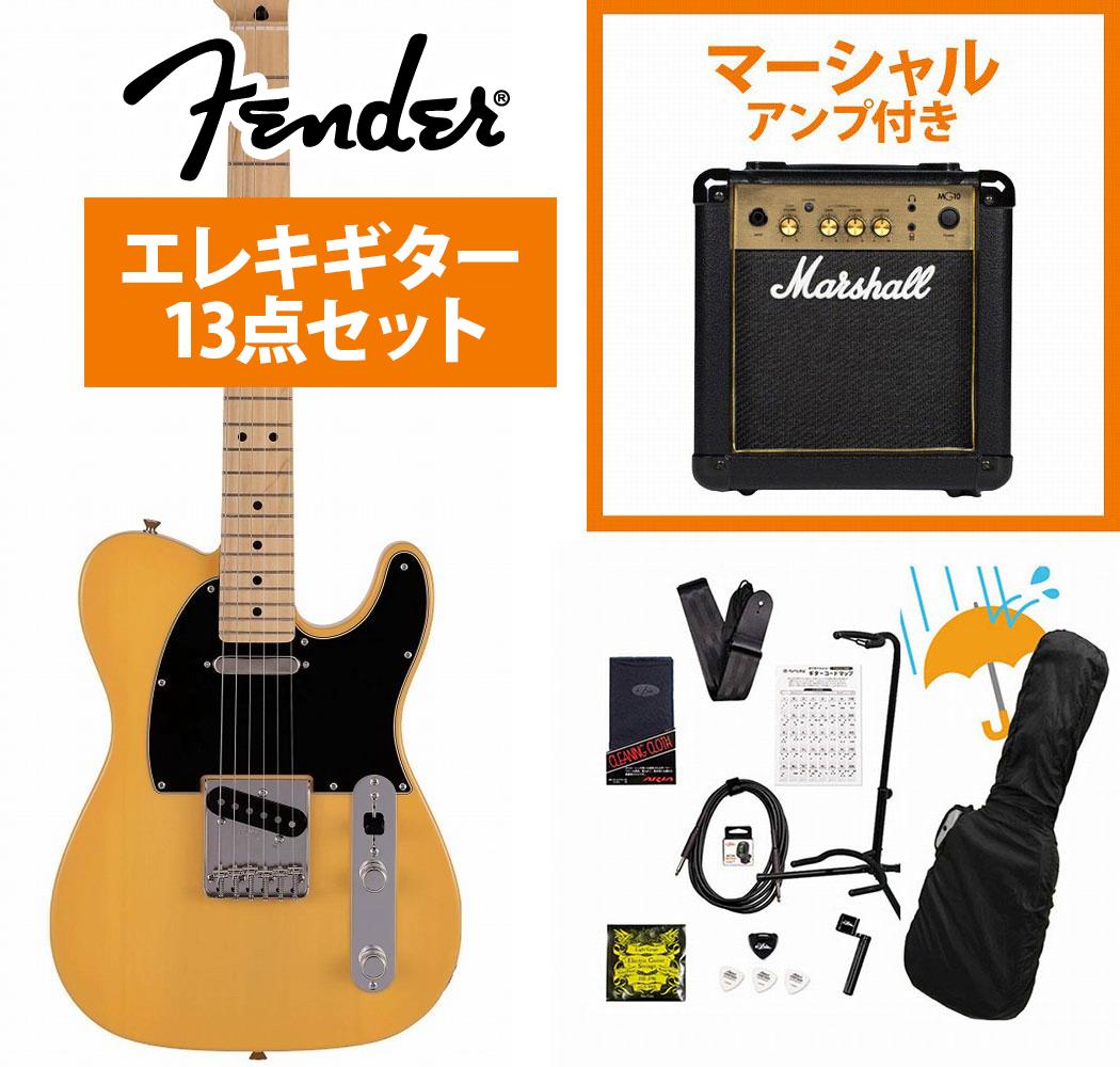 フェンダージャパン　テレキャスター マーシャルアンプ　フルセット付属品多数 フェンダージャパン テレキャスター マーシャルアンプ フル